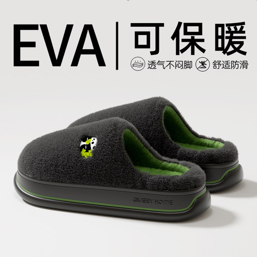 乾驰包头防滑保暖休闲家居棉拖