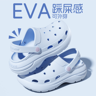 两穿沙滩拖鞋 eva包头一鞋 女士夏天踩屎感防滑2025新款 厚底洞洞鞋