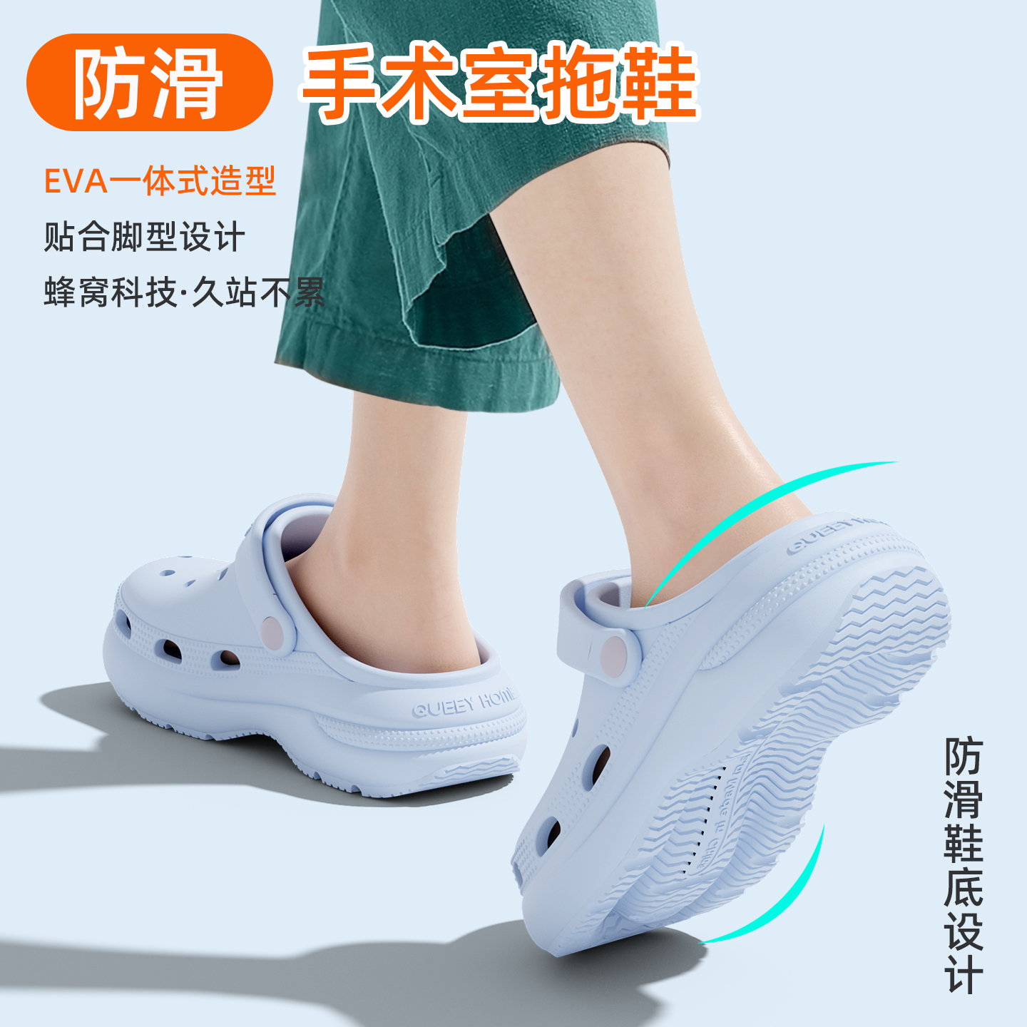 2025新款洞洞鞋女夏手术室踩屎感