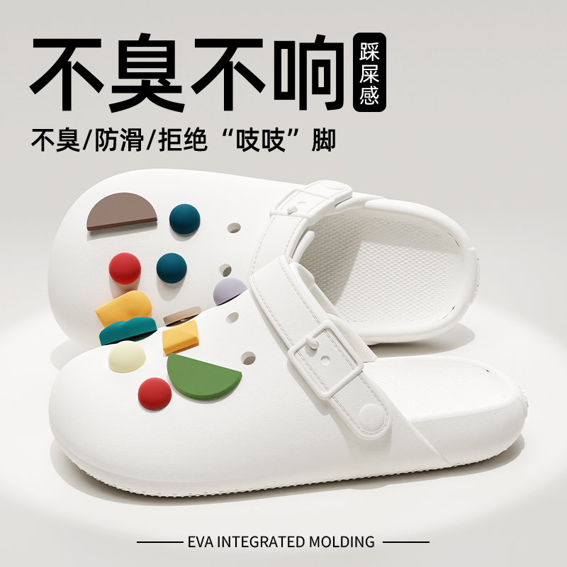 2025新款洞洞鞋女夏外出情侣