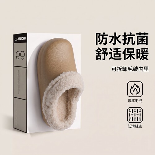 冬季包头毛绒厚底踩屎感棉拖鞋
