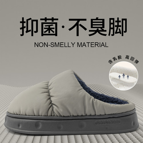 防水外穿棉拖鞋男冬厚底乳胶防滑