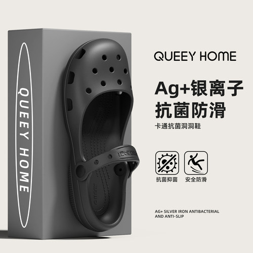 夏季女款瑜伽厚底防滑洞洞鞋