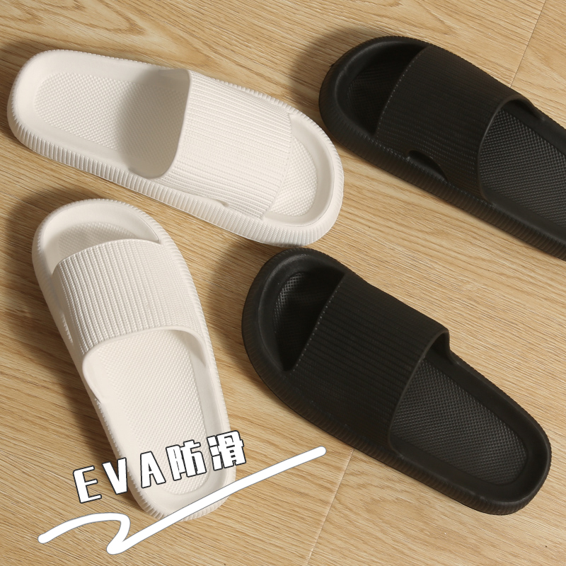 eva踩屎感情侣浴室洗澡防滑拖鞋
