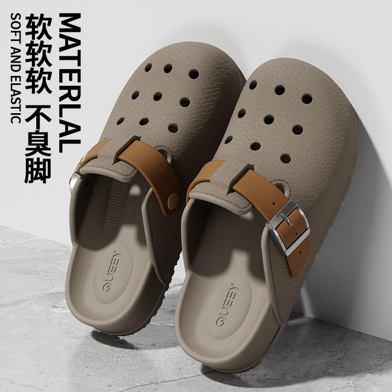 洞洞鞋男夏季新款外穿室内防滑厚底舒适抗菌防臭踩屎感包头拖鞋夏