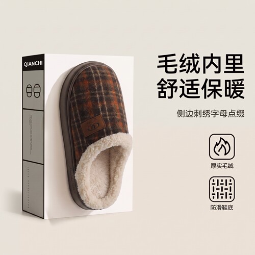冬季女款毛绒保暖防滑静音棉拖