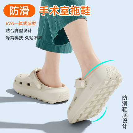 手术室医用洞洞鞋男款抗菌防臭防滑可外穿透气厚底新款洞洞拖鞋男
