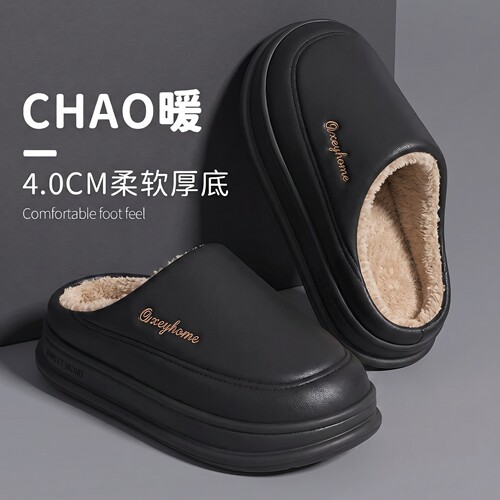冬季保暖防水厚底毛绒棉拖