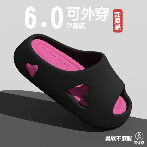 乾驰女eva踩屎感防滑凉拖鞋