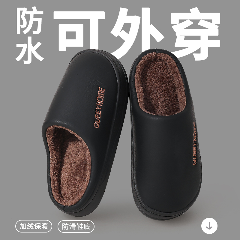 乾驰包头防滑通用踩屎感家居