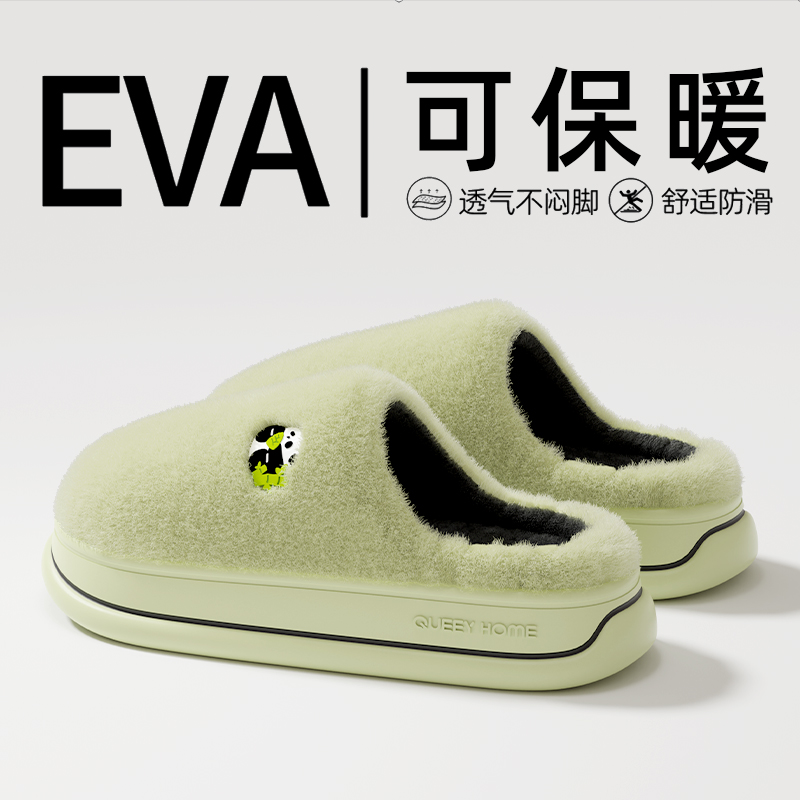 2025新款棉拖鞋女士冬季室内家居毛绒保暖厚底防滑卡通熊猫棉拖男