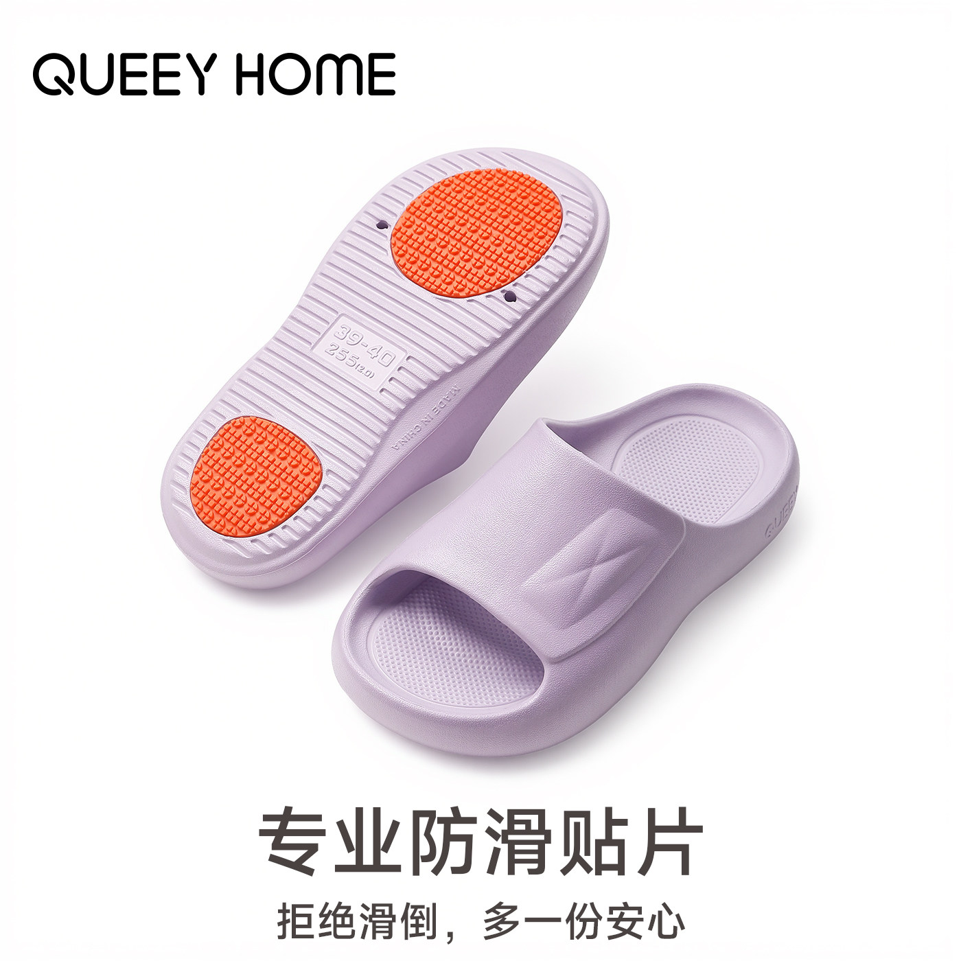 防滑拖鞋女夏季2026新款室内家居抗菌防臭情侣家用厚底拖鞋男夏天