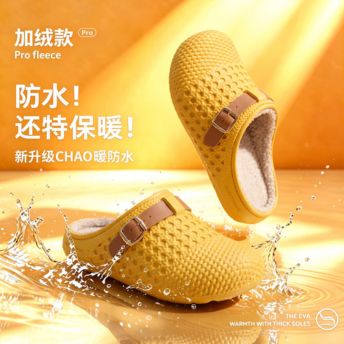 冬季女款踩屎感防滑包头棉拖