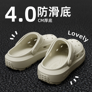 男 厚底洞洞鞋 男2025夏季 新款 外穿踩屎感EVA厚底防滑包头防臭拖鞋