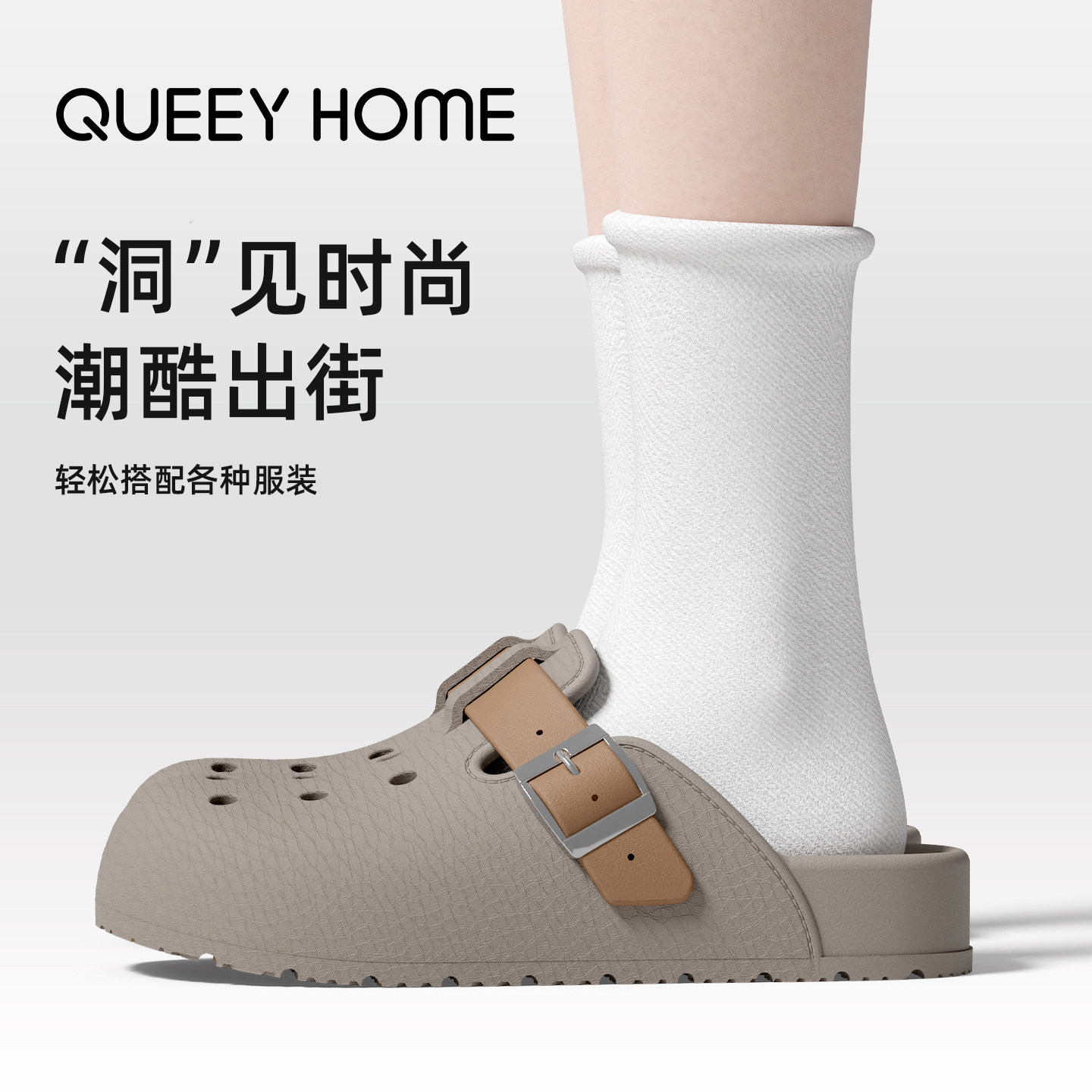 勃肯风洞洞鞋男士夏天2025新款踩屎感可外穿防滑eva厚底凉鞋女夏