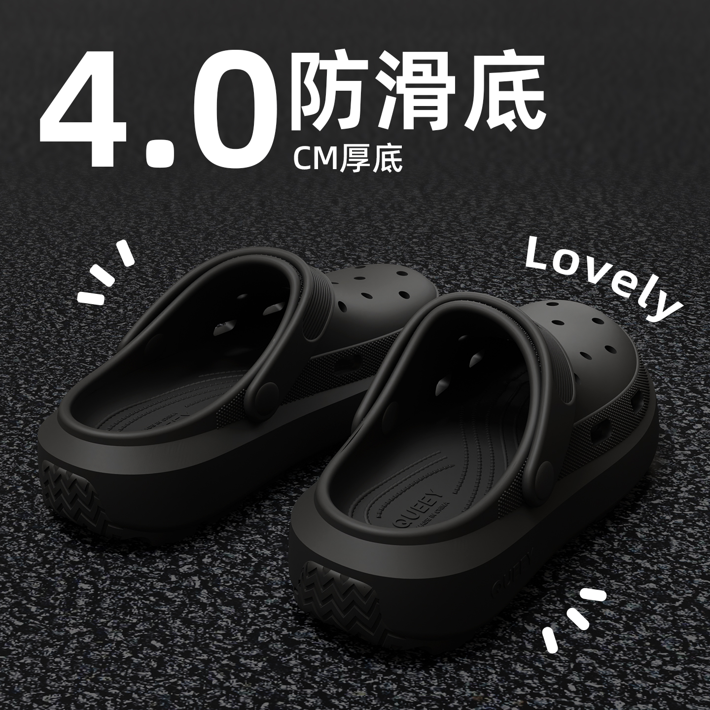 厚底洞洞鞋男士夏天2025新款