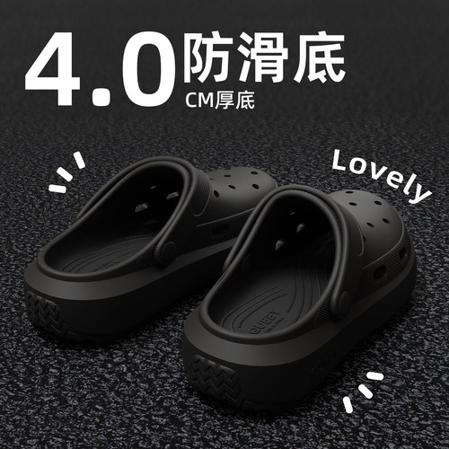 厚底洞洞鞋男士夏天2025新款