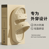 女夏季 外穿2025新款 厚底沙滩凉鞋 凉拖鞋 时尚 女士孕妇踩屎感一字拖