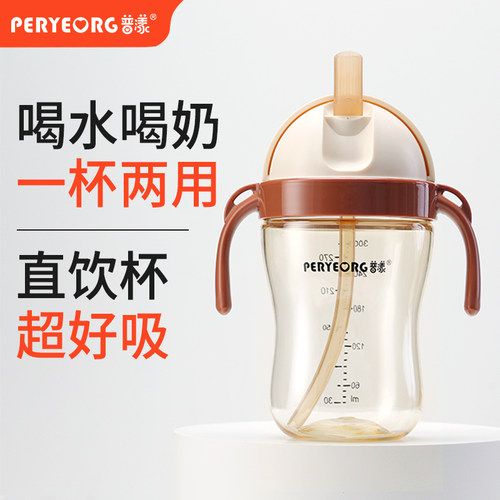 直饮超好吸