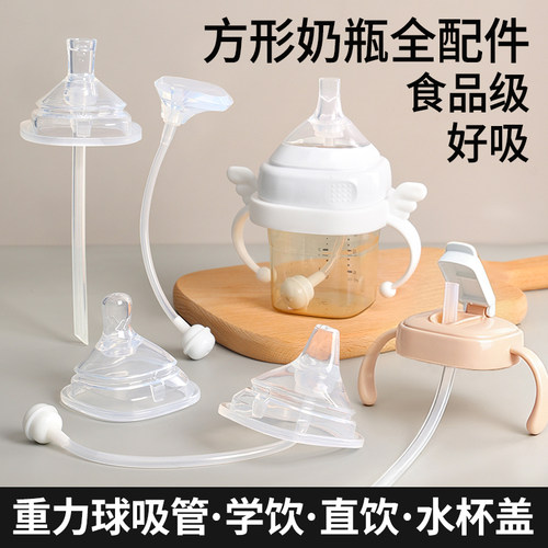 食品级材质 防漏防呛防喷 喝奶可坐可躺