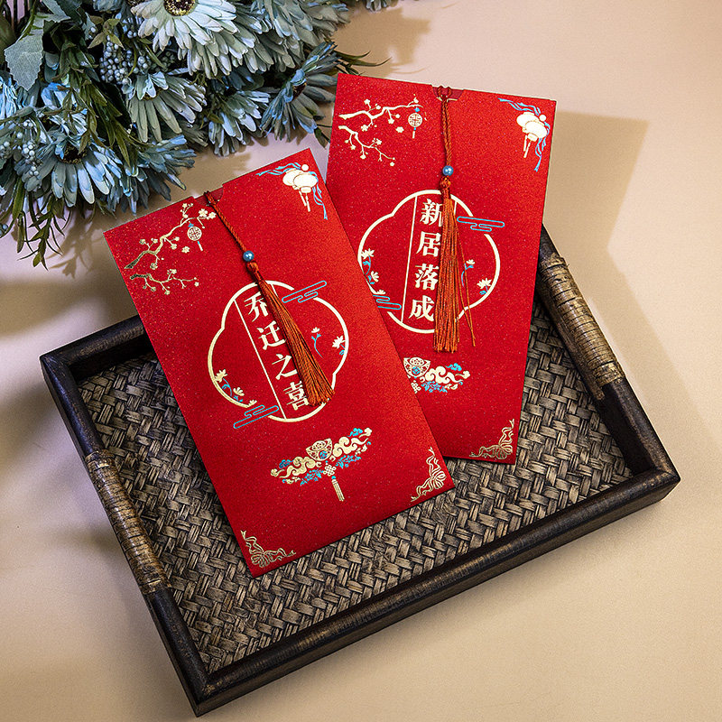 乔迁之喜请柬新居落成请帖搬家喜帖进宅上梁邀请函2025定制打印,节庆用品/礼品,请柬,淘宝优惠券,粉丝福利购,淘宝优惠卷