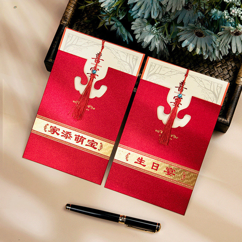 满月百日周岁请帖定制生日弥月百天宴宝宝宴生小孩新款请柬印喜帖