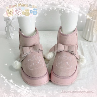 【现货】芝士芒芒物语 雪绒喵喵芝士芒芒物语原创lolita雪地靴