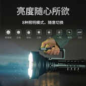 务本A1强光手电筒充电户外超亮远射20000流明超长续航手提探照灯