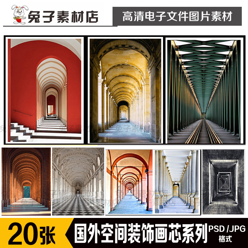 83高清现代简约国外楼房建筑空间装饰画素材画芯图库现代简约装饰图片