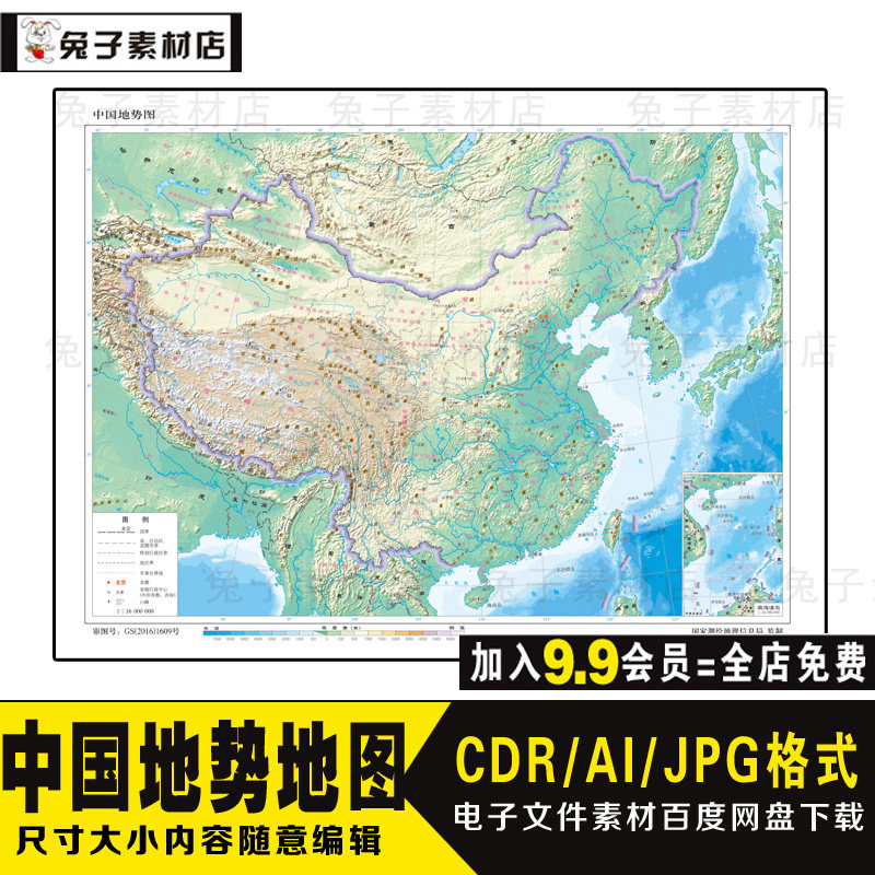 aa12高清中国地势地形电子版地图素材中国电子矢量图cdr  ai地图