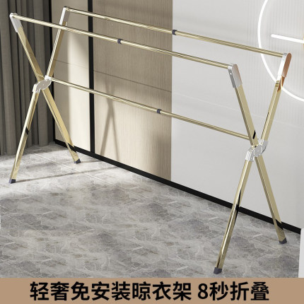 晾衣架落地折叠室内家用卧室外阳台晾衣杆晒被子挂衣架晒衣架神器