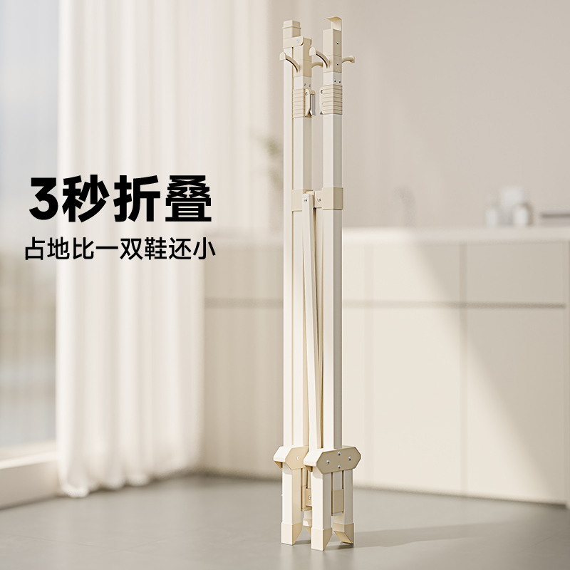 开箱即用免安装折叠晾衣架