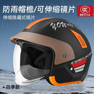 适用于新大洲本田NS125LA摩托电瓶电动车头盔男女冬季保暖半盔