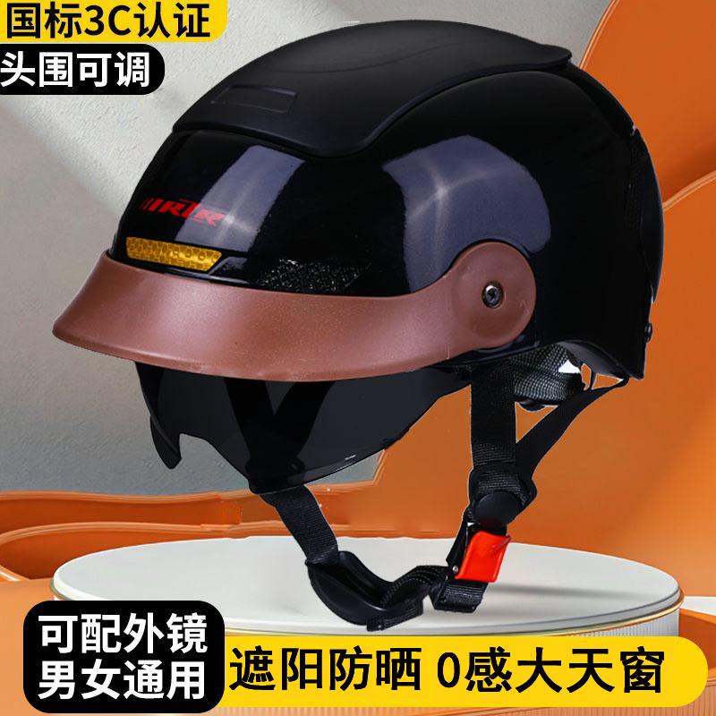 适用九号m85c摩托电动车头盔男女3c认证零感天窗夏季半盔双镜防晒