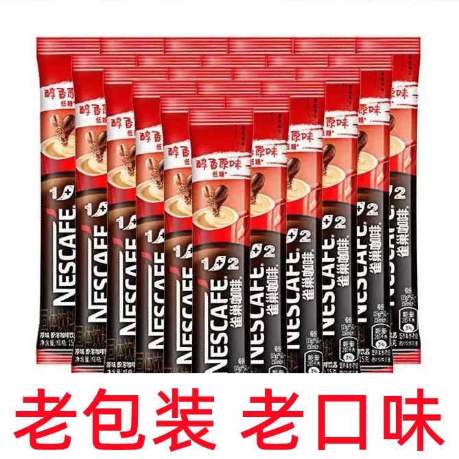 雀巢奶香袋装学生速溶咖啡粉包邮