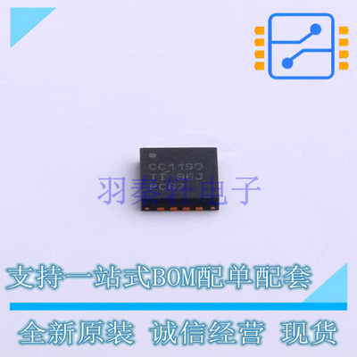 无线收发芯片 CC1190RGVR QFN-16 TI 全新原装正品