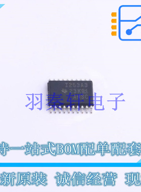 电流感应放大器 INA253A3IPWR TSSOP-20 TI 全新原装进口