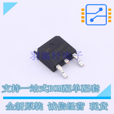 场效应管(MOSFET) IPD70R600P7S TO-252-3 全新原装正品