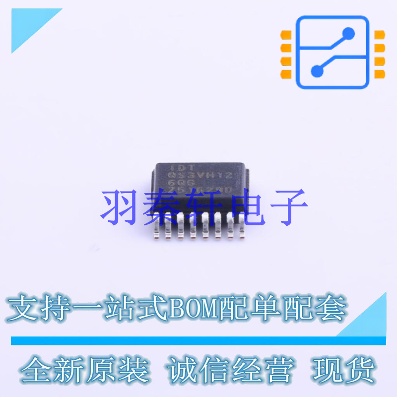 信号开关/编解码器/多路复用器 QS3VH126QG8 QSOP-16 全新原装进