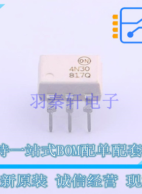 光耦-光电晶体管输出 4N30M DIP-6 ON 全新原装正品