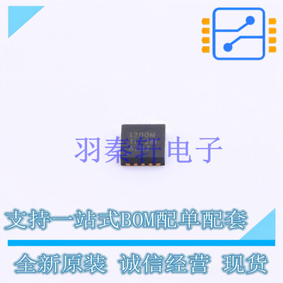 专业电源管理(PMIC) TPS51200MDRCTEP DFN-10-EP(3x3) TI 全新原