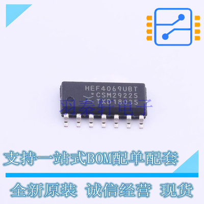 反相器 HEF4069UBT,653 SOIC-14 Nexperia 全新原装正品