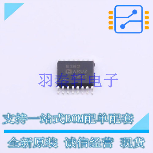 RF检波器 AD8362ARUZ-REEL7 TSSOP-16   全新原装正品