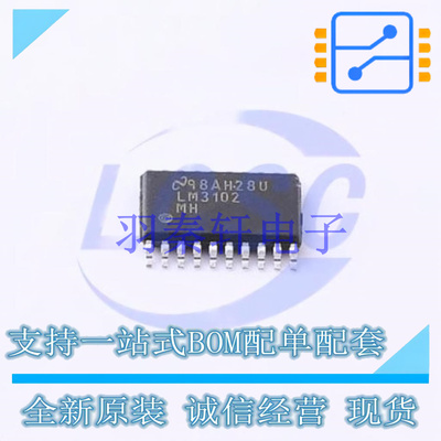 DC-DC电源芯片 LM3102MHX/NOPB HTSSOP-20-EP TI 全新原装进口
