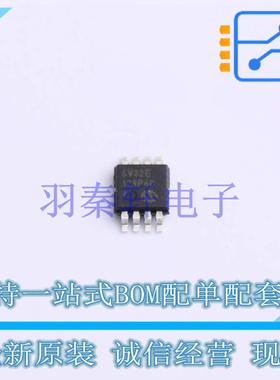 精密运放 MCP6V32-E/MS MSOP-8 全新原装正品