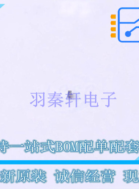 肖特基二极管 PMEG2005AESFYL SOD-962 Nexperia 全新原装正品