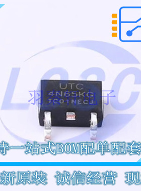 场效应管(MOSFET) 4N65KG-TN3-R TO-252-2 UTC 全新原装正品