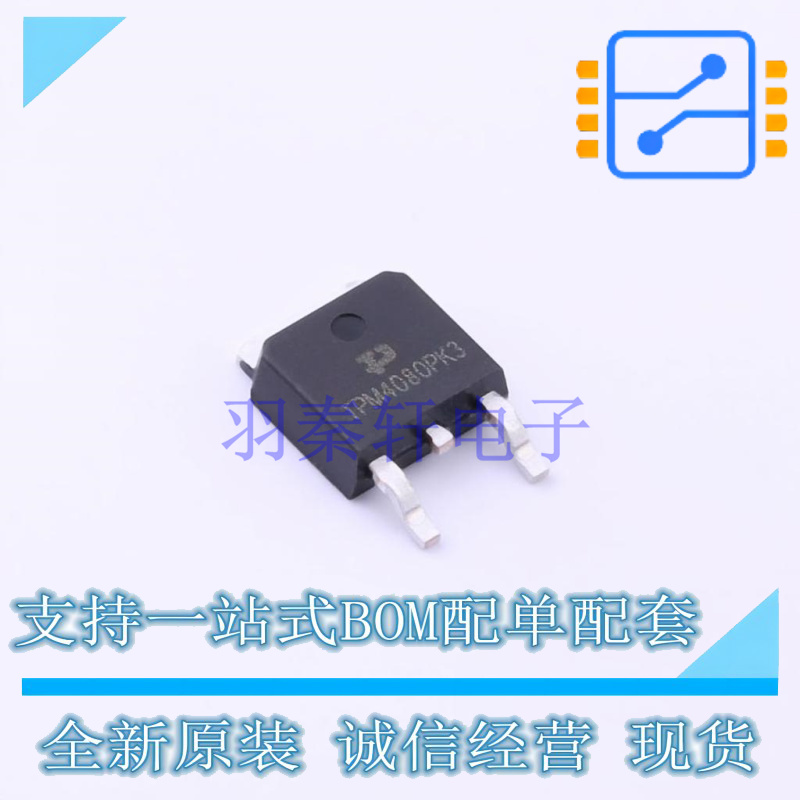 场效应管(MOSFET) TPM4080PK3-1 TO-252-3L TECH PUBLIC 全新原装