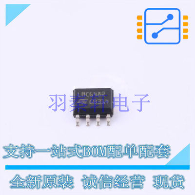 运算放大器 LMC6482IDT SOP-8 ST 全新原装进口