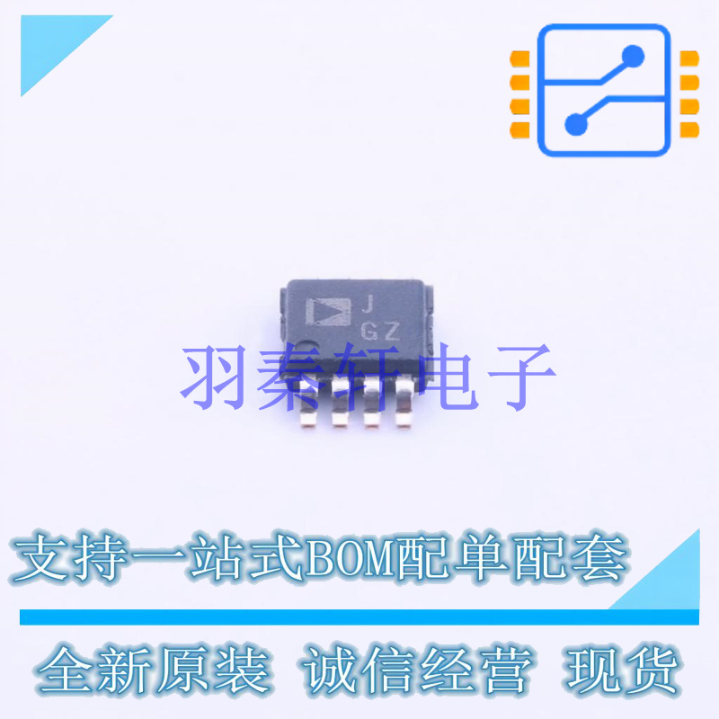 差分运放 AD628ARMZ-R7 MSOP-8   全新原装进口